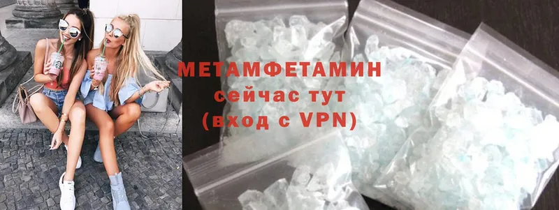 дарнет шоп  Волоколамск  МЕГА вход  Первитин Methamphetamine 